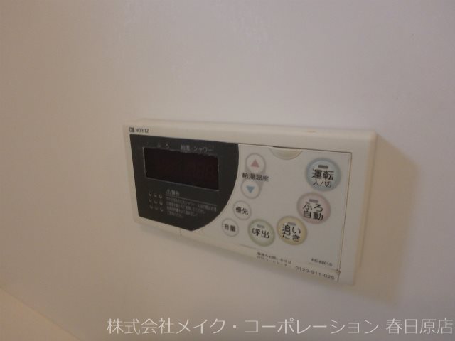 アンスリーゼ大城E棟 その他9