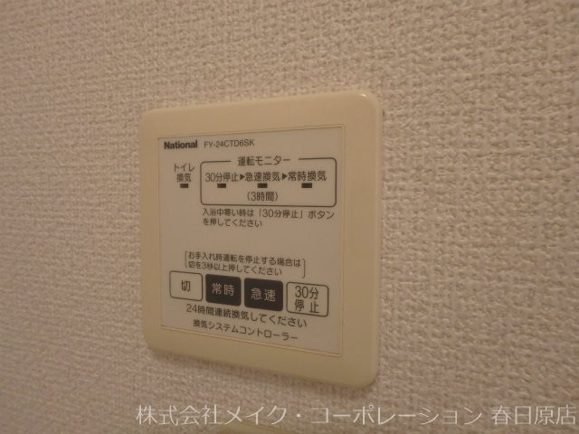 アンスリーゼ大城E棟 その他10