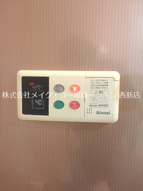 ネオジェラーモ その他3