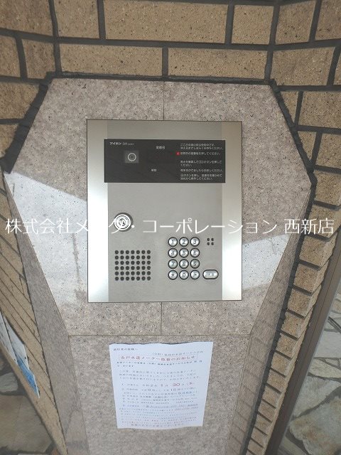ネオジェラーモ その他外観2