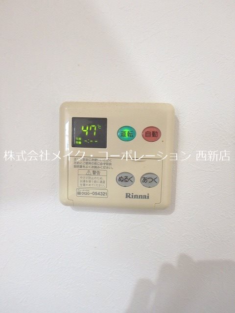 ネオジェラーモ その他30