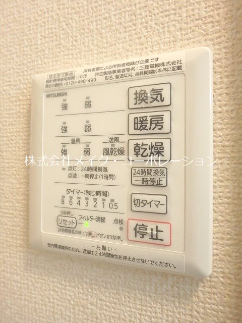 Riverside その他34