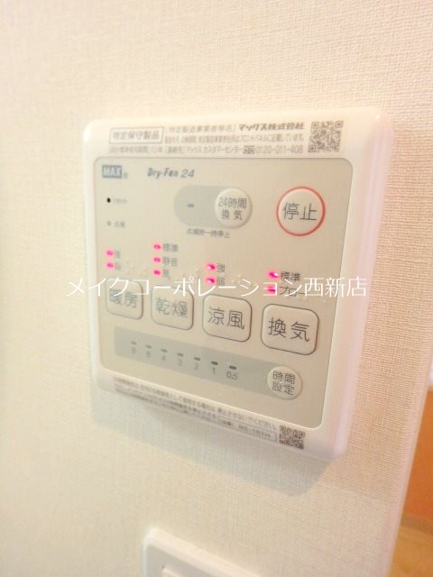 Grandtic 室見南 その他3