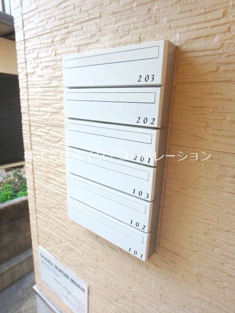 Grandtic 室見南 その他外観3