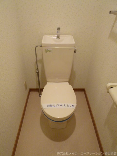 写真は同型タイプ リーセント春町 その他2