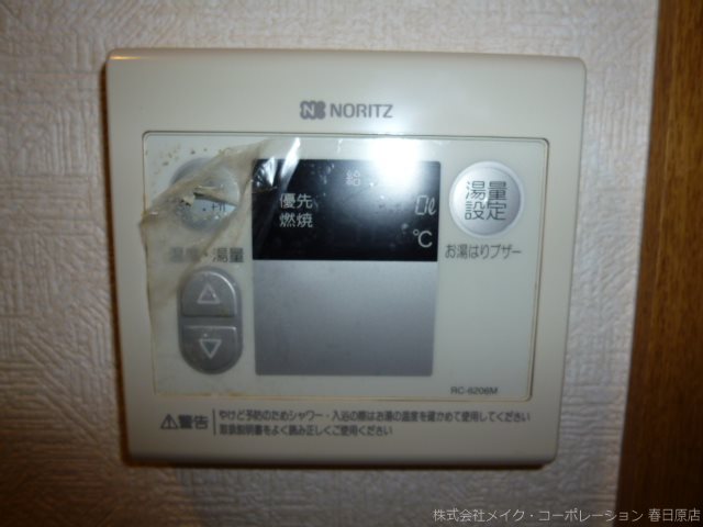 写真は同型タイプ リーセント春町 その他7