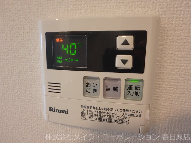 べラルーチェ南ヶ丘 その他13