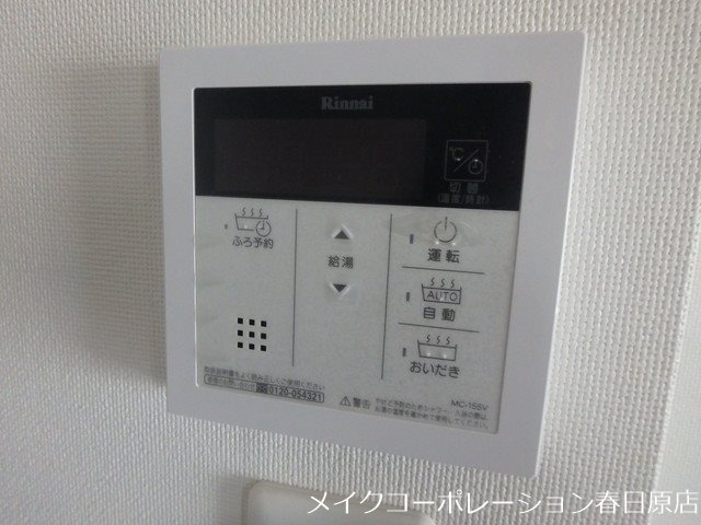 ルヴェ ドゥ ソレイユ その他9