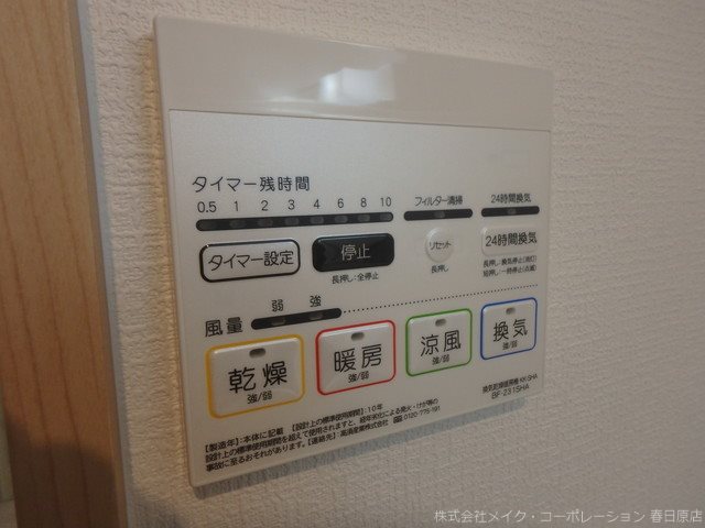 フルール花畑 その他6