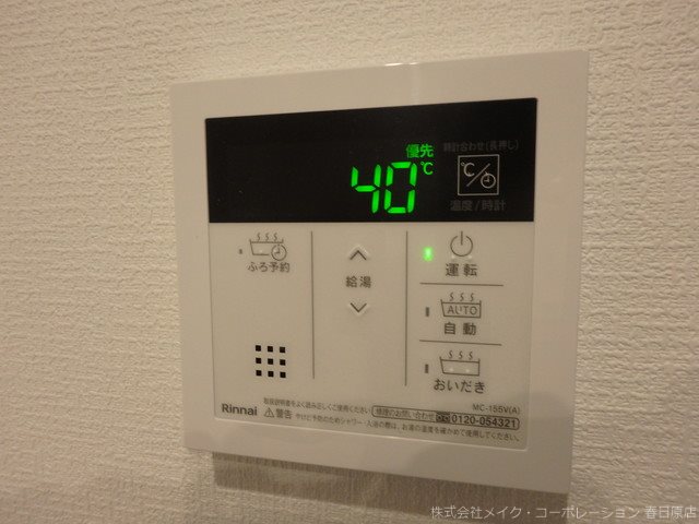 フルール花畑 その他12