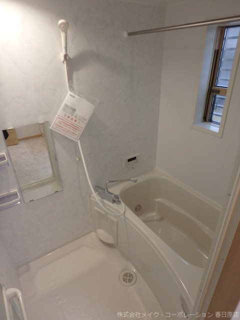 フルール花畑 風呂画像