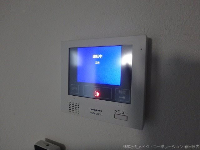 リシェス春日 その他5