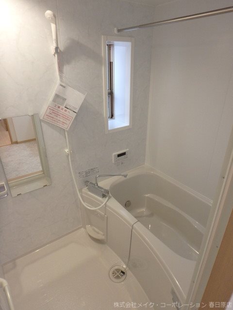 バス フルール花畑 風呂画像