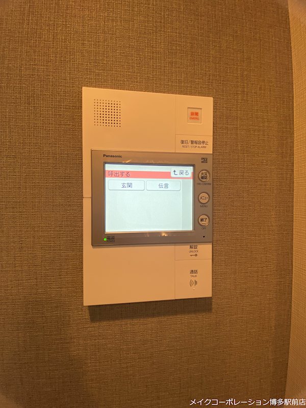 セキュリティ グランフォーレ博多マークプレイス その他4