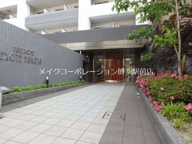 ピュアドームエクサイト博多 外観