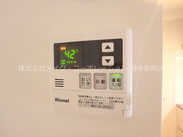 他設備 アイサフィール博多駅東 その他16