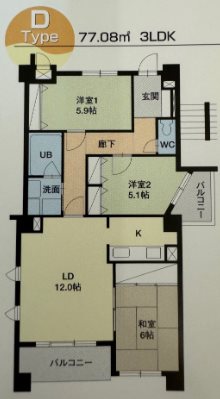 七隈文ヶ丘レジデンス 間取り