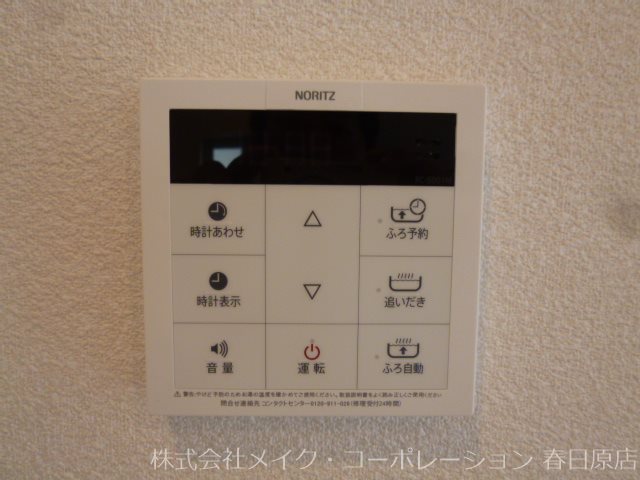 他設備 ディアコート・ヴィラ その他10