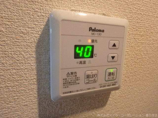 リバティプレイス その他11