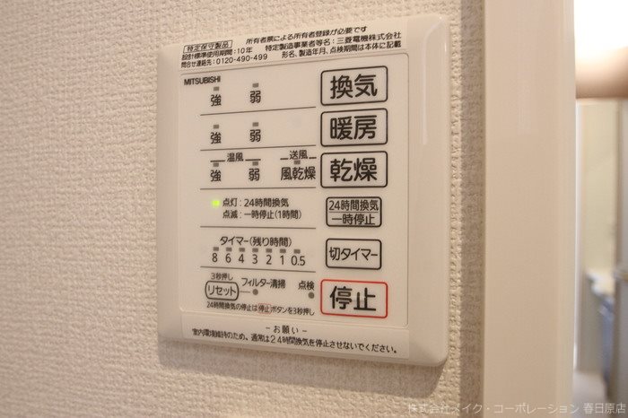D-roomアネシス その他8