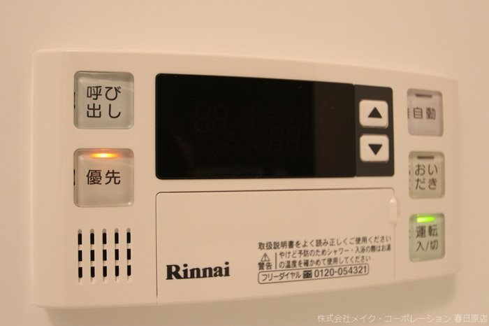 D-roomアネシス その他10