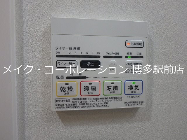 アルナージエッジ その他5