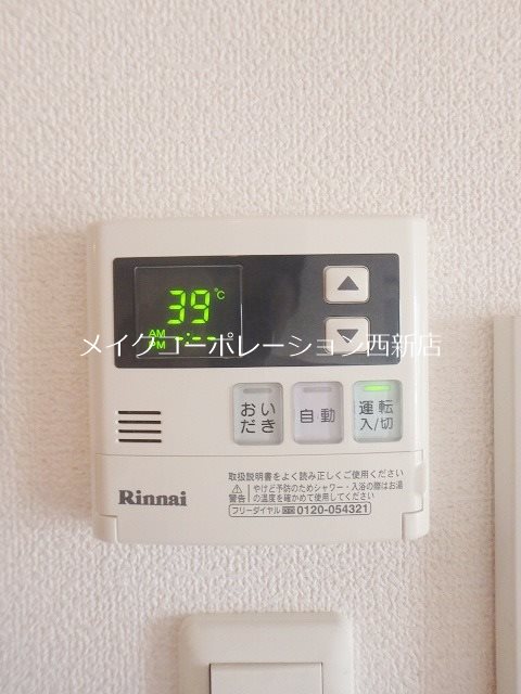 CRESTY藤崎 その他19