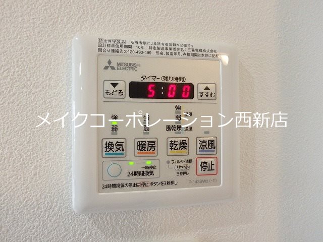LIBTH高取 その他5