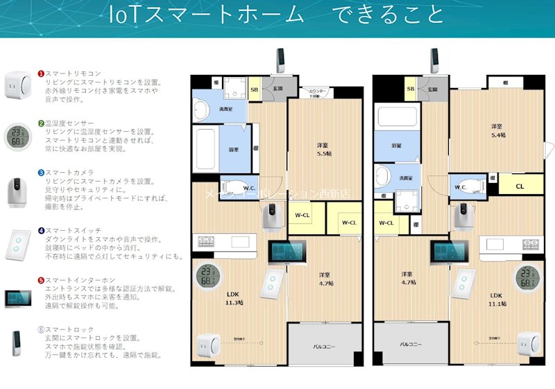 LIBTH高取 その他9
