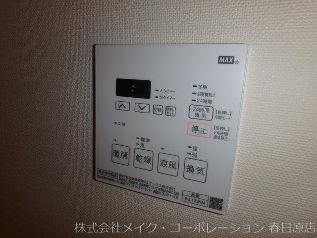 アムシュトラーセ   その他6
