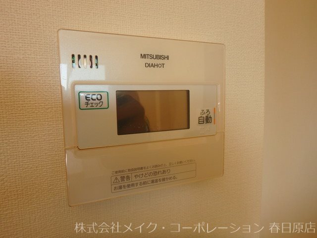 アムシュトラーセ   その他18