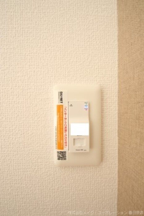 その他 D-room空港西 その他1