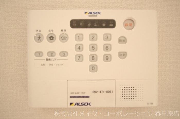セキュリティ D-room空港西 その他5