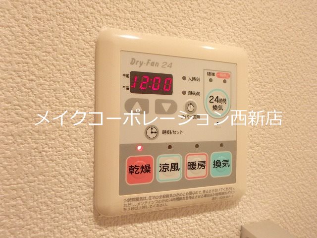 他設備 レジディア西新【Kタイプ】 その他6