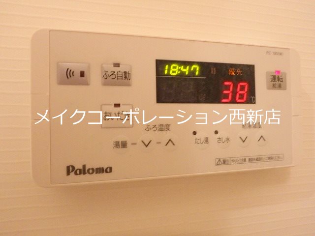 他設備 レジディア西新【Kタイプ】 その他15