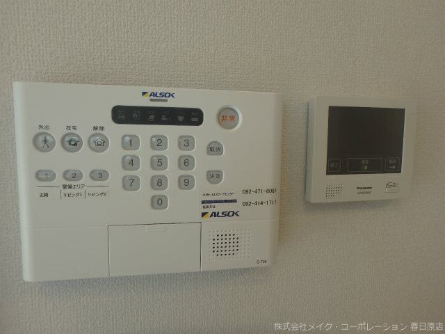 セキュリティ コンフォート光丘 その他5