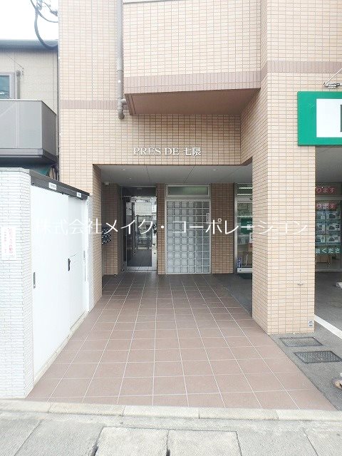 プレド七隈 その他外観2