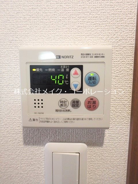 プレド七隈 その他12