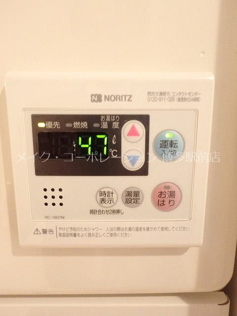 ブランシェ住吉EAST その他14