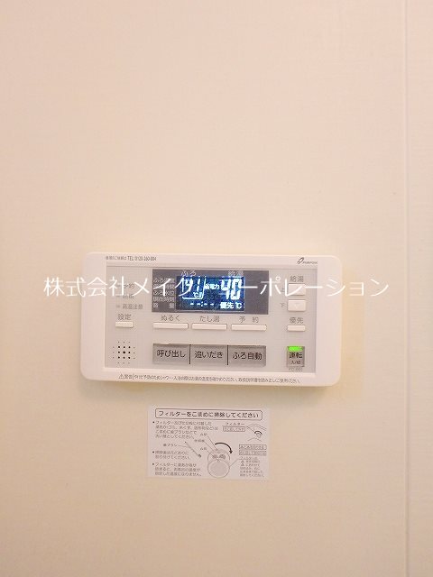 他設備 プレミアージュ野芥 その他17