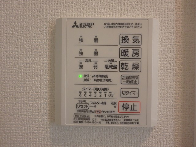 O-DIK GARDENⅡ その他12