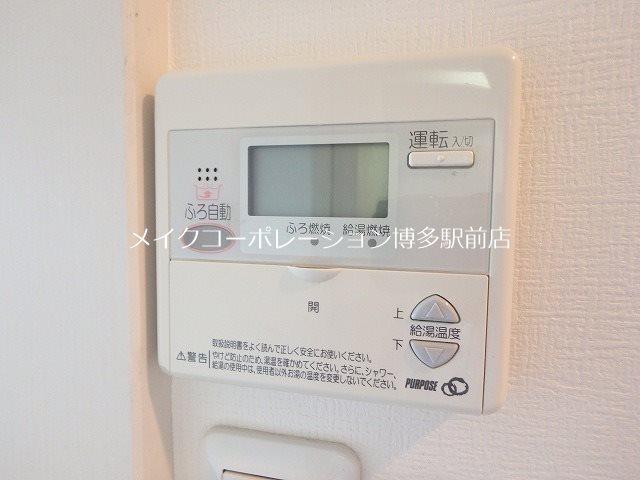 ※入居中の為別部屋写真使用現状優先 DUO FEEL福岡東 その他15