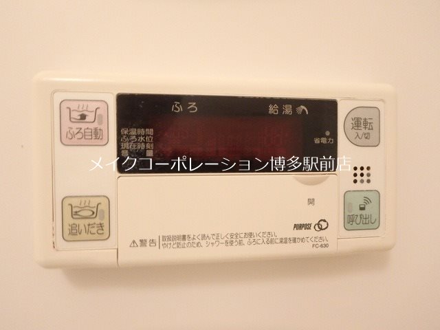 ※入居中の為別部屋写真使用現状優先 DUO FEEL福岡東 その他16