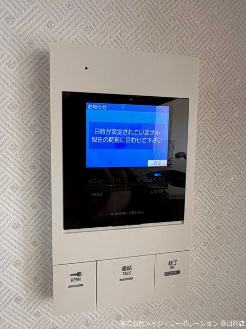ギャラクシー南福岡駅前 その他5