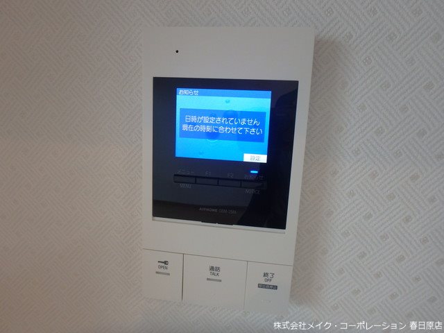 ギャラクシー南福岡駅前 その他5