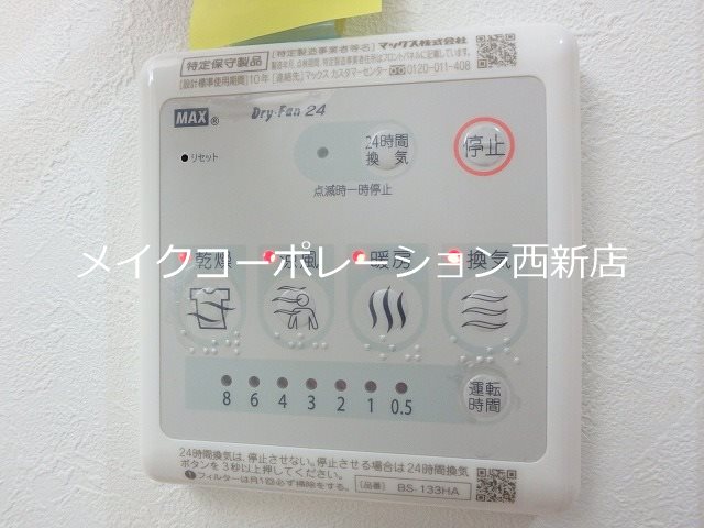 パストラル その他16