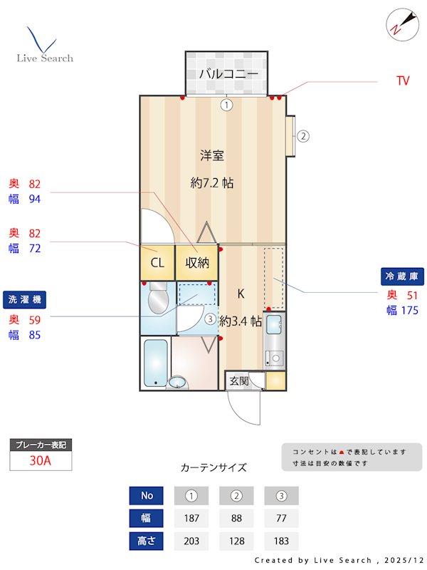 アグールシャルマン天野 202号室 間取り
