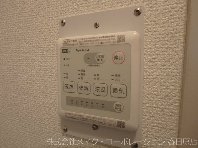 アグールシャルマン天野 その他6