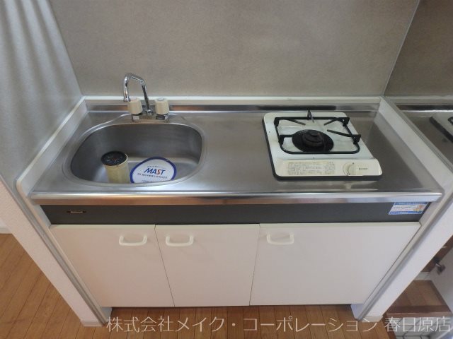 アグールシャルマン天野 キッチン