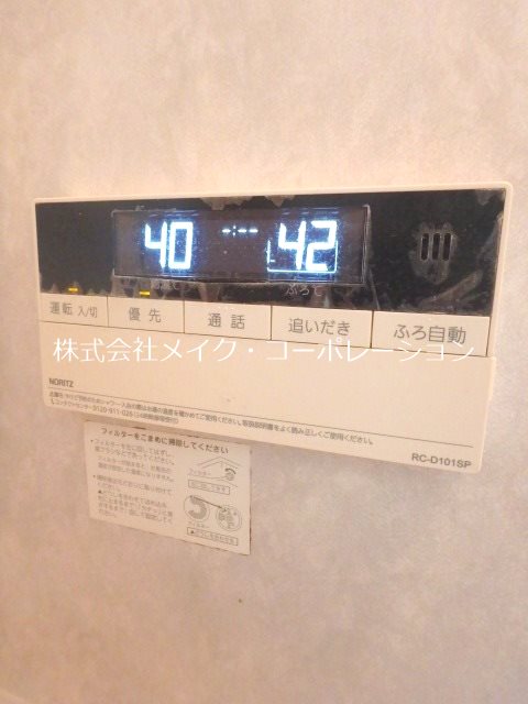 他設備 シルエーラM その他20